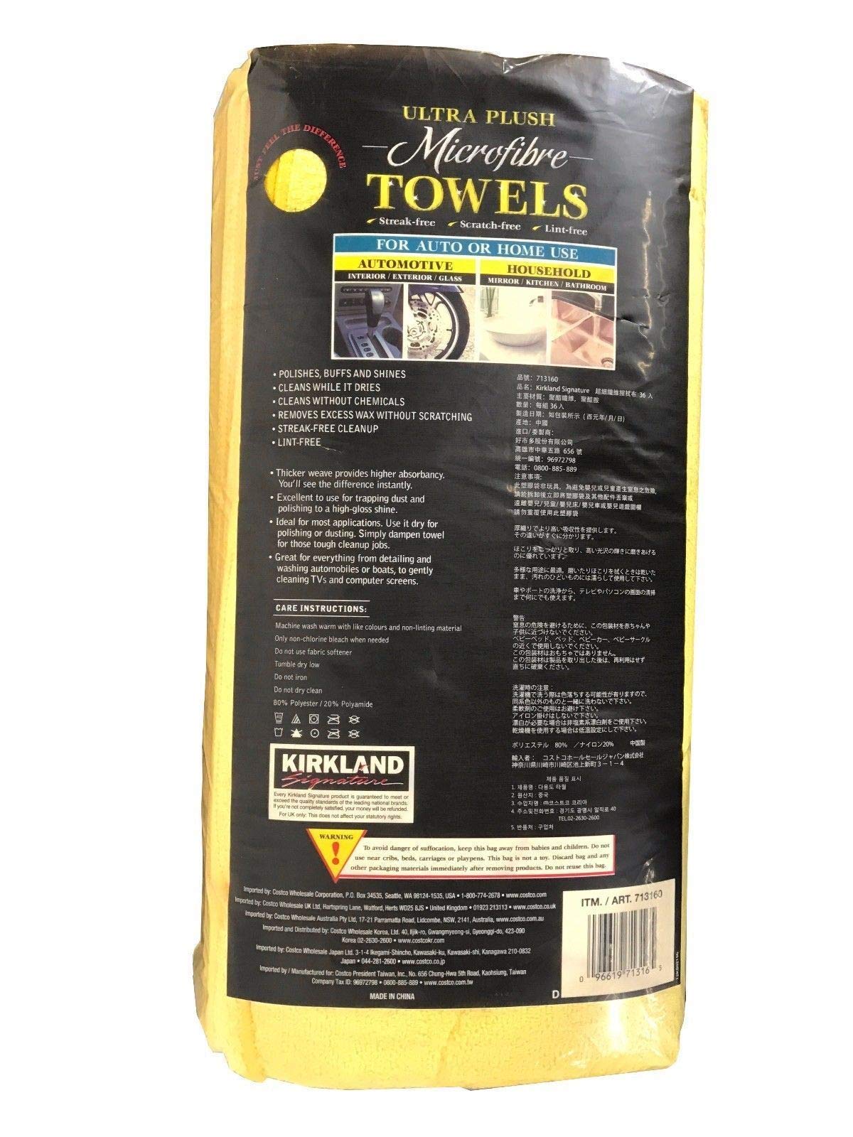 Ultra High Pile Premium Microfiber Towels