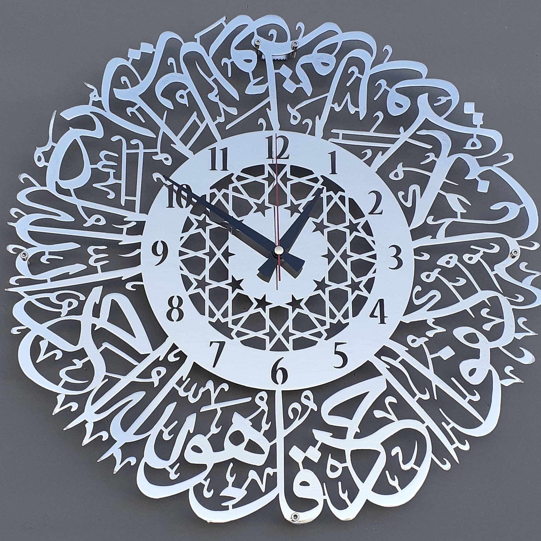 Surah Al Ikhlas Shiny Metal Islamic Clock with Silent Mechanism | Islamic Ramadan